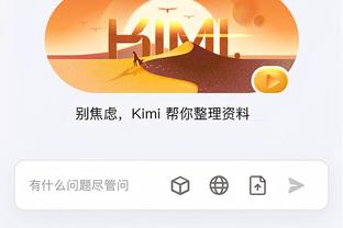 开云app官方网站下载苹果版截图2